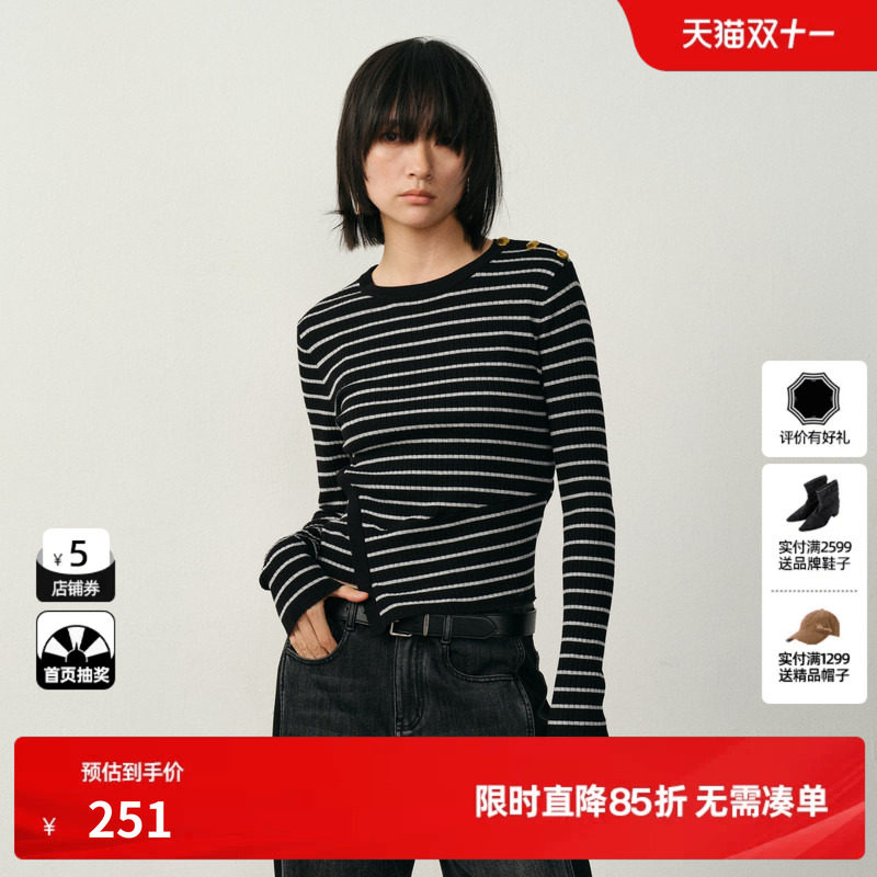 U/TI设计感条纹衫女装简约修身针织衫上衣尤缇2025冬季新款