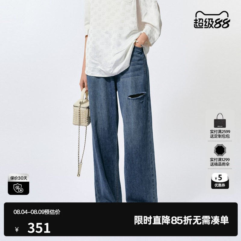 U/TI阔感破洞棉感牛仔裤女松紧莫代尔垂感休闲裤尤缇2025夏季新款