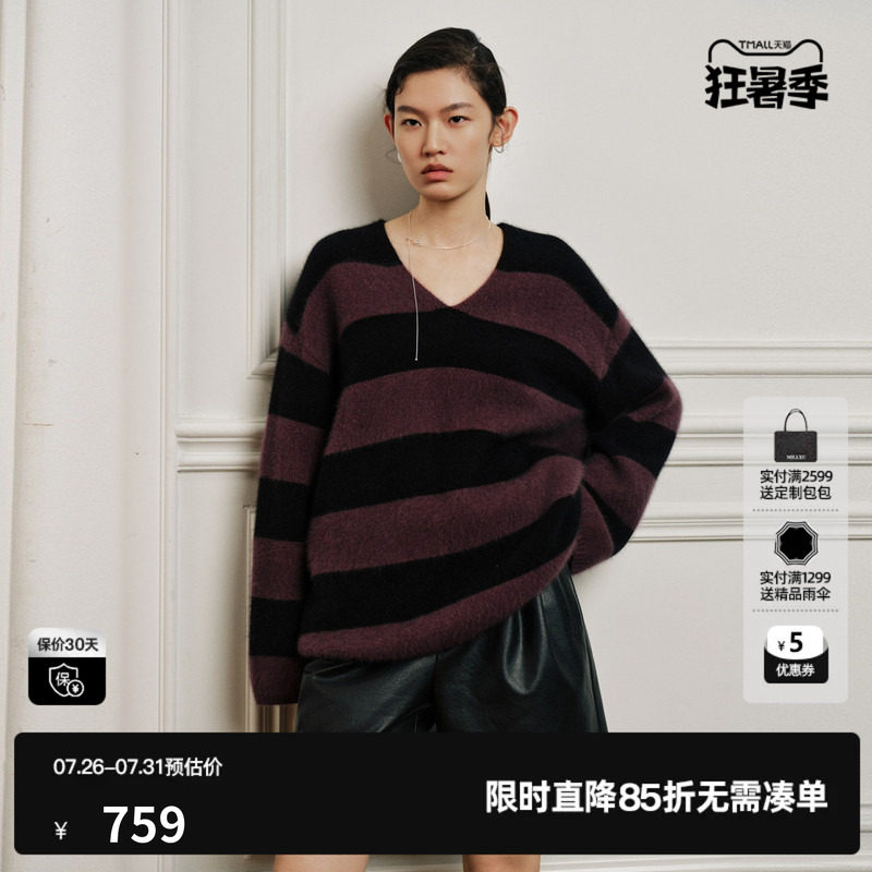 U/TI 条纹羊毛混纺V领套头针织衫女宽松简约毛衣尤缇2026秋季新款