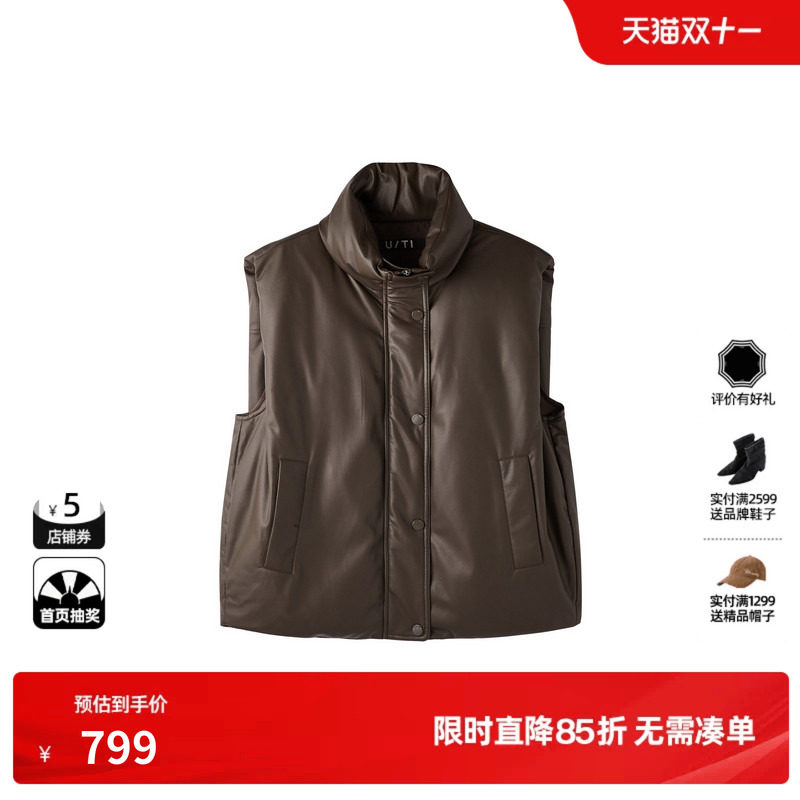 U/TI深咖色皮质立领无袖白鸭绒羽绒服女马夹外套尤缇2026冬季新款