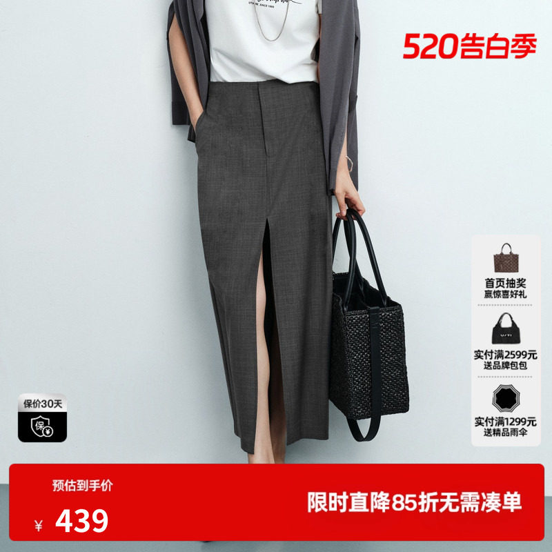 U/TI深灰色羊毛混纺半身裙女直筒开叉中长西装裙尤缇2026夏季新款