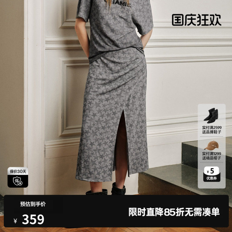 U/TI灰色星星花版直筒半身裙女包臀捏褶开叉长裙尤缇2026秋季新款