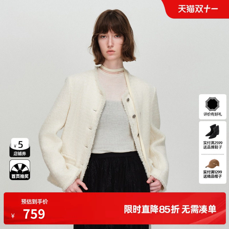 U/TI小香风西装外套女圆领正肩毛边长袖上衣尤缇2026春季羊毛混纺