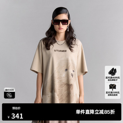 U/TI浅米色阔感海豹棉质T恤女 百搭大版短袖上衣尤缇2025夏季新款