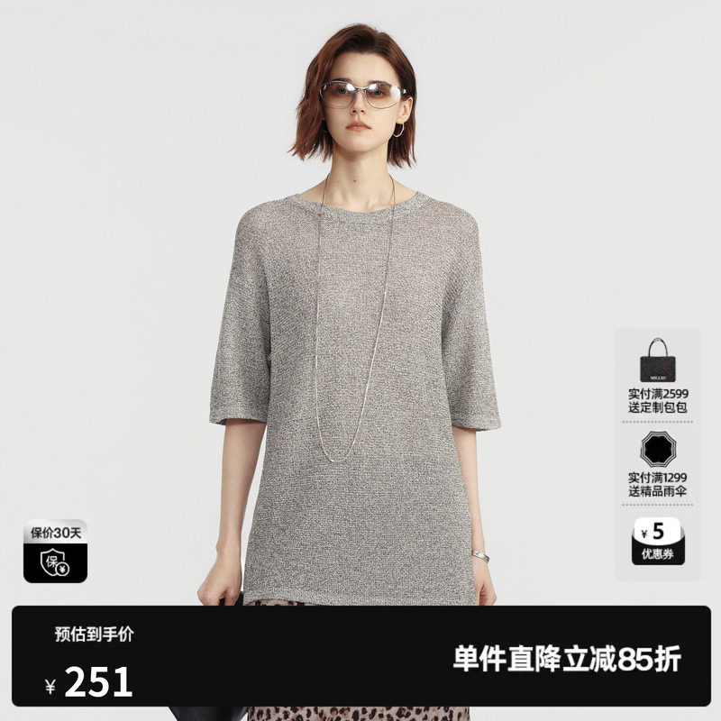 U/TI灰色圆领中袖针织衫女落肩宽松休闲简约上衣尤缇2026夏季新款
