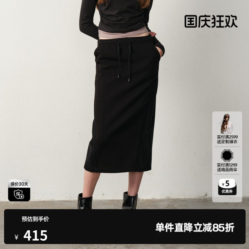 U/TI复古针织牛仔拼接半身裙女后开衩抽绳直筒裙尤缇2025冬季新款