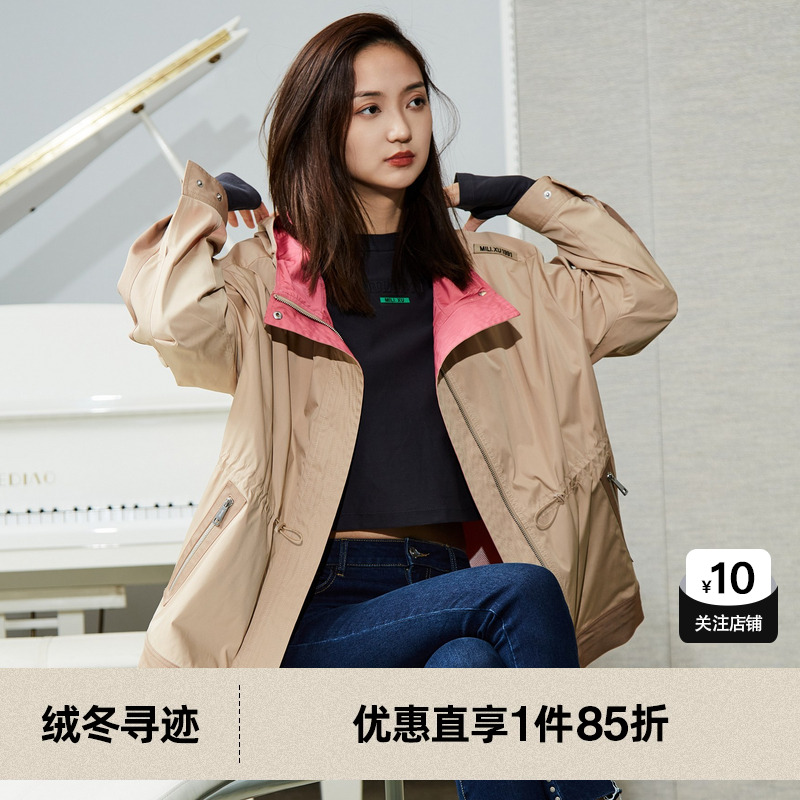 U/TI联名款卡其色撞色廓形风衣女户外风休闲上衣尤缇2024春季新款