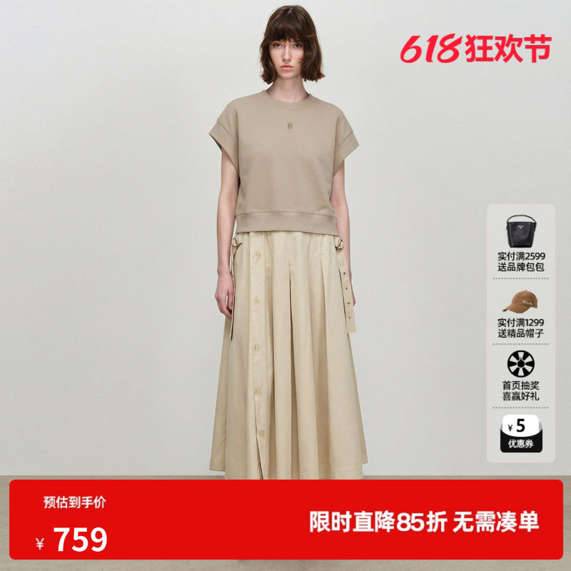 U/TI米黄纯棉两件套连衣裙女短袖宽肩带背心长裙尤缇2026春季新款