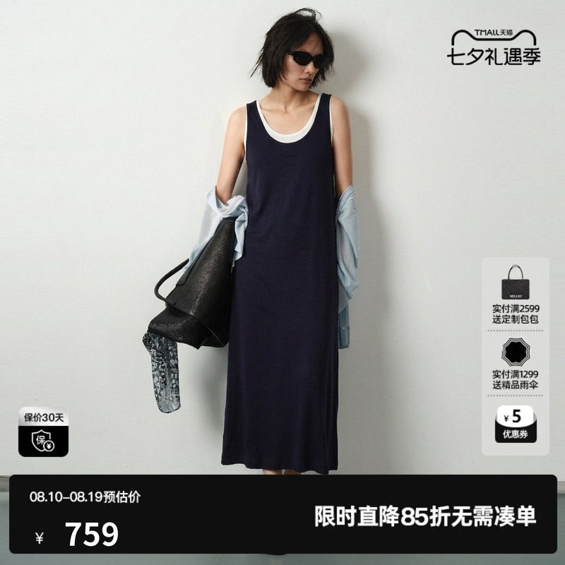 U/TI藏青色莱赛尔假两件连衣裙女装直筒背心长裙尤缇2026夏季新款