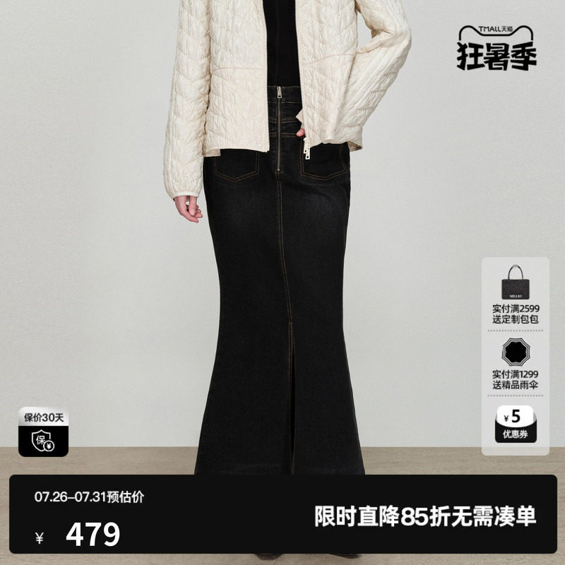 U/TI棉感牛仔半身裙女显瘦气质长款包臀裙鱼尾裙尤缇2026春季新款