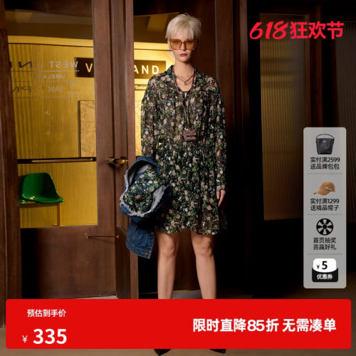 U/TI复古繁花松紧腰连衣裙女百搭法式优雅碎花裙尤缇2024夏季新款