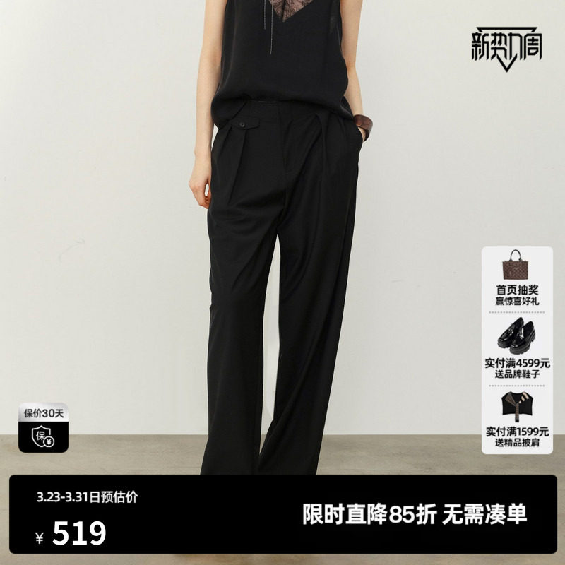 U/TI黑色羊毛混纺直筒休闲裤女阔腿翻盖西装长裤尤缇2026夏季新款