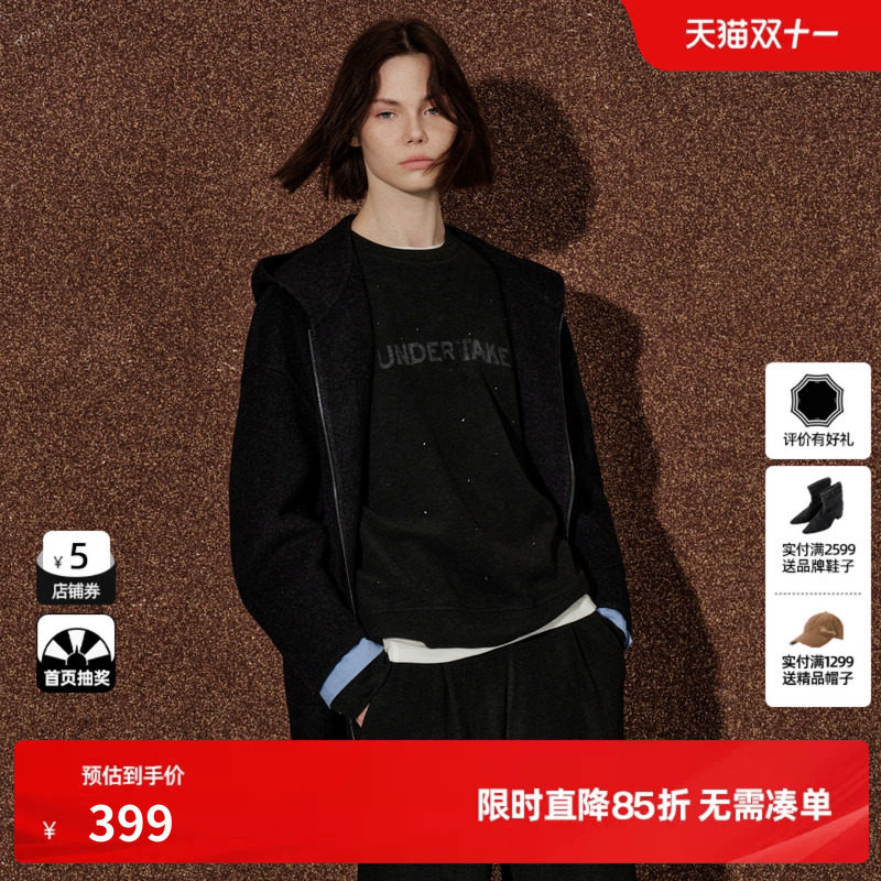 U/TI 深灰色圆领加绒长袖卫衣T恤女简约内搭上衣尤缇2026冬季新款