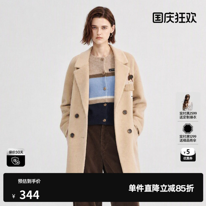 U/TI卡其色羊毛混纺西装毛呢外套女中长保暖大衣尤缇2026冬季新款