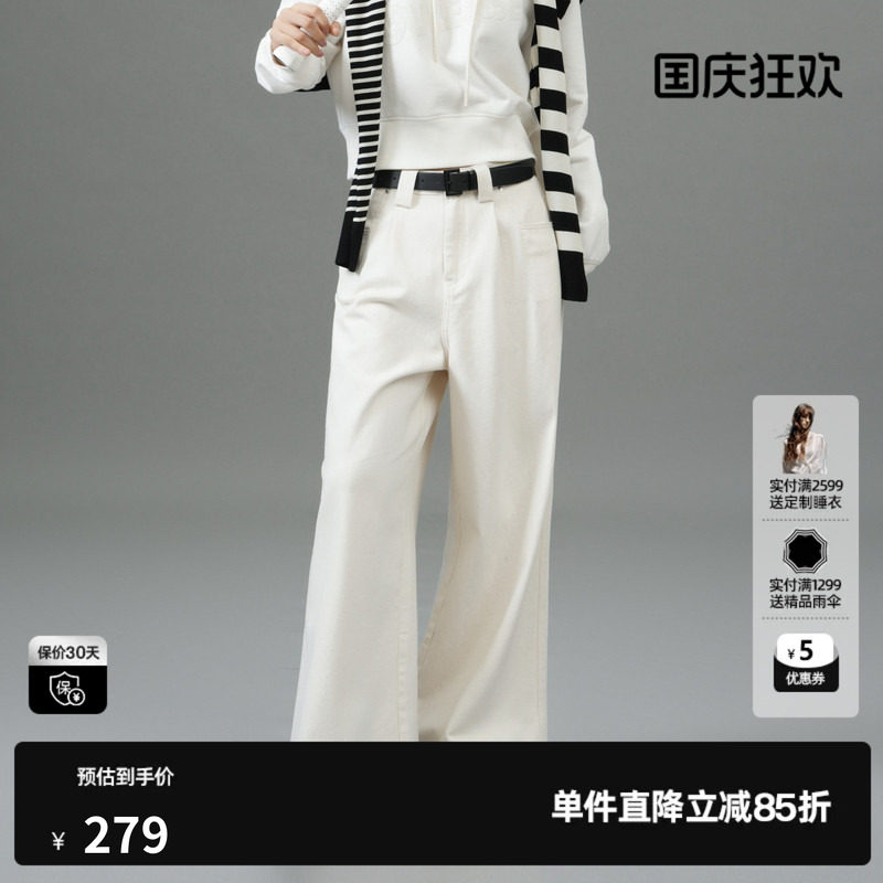 U/TI白色100%棉牛仔裤阔腿裤女宽松休闲通勤长裤尤缇2025春季新款
