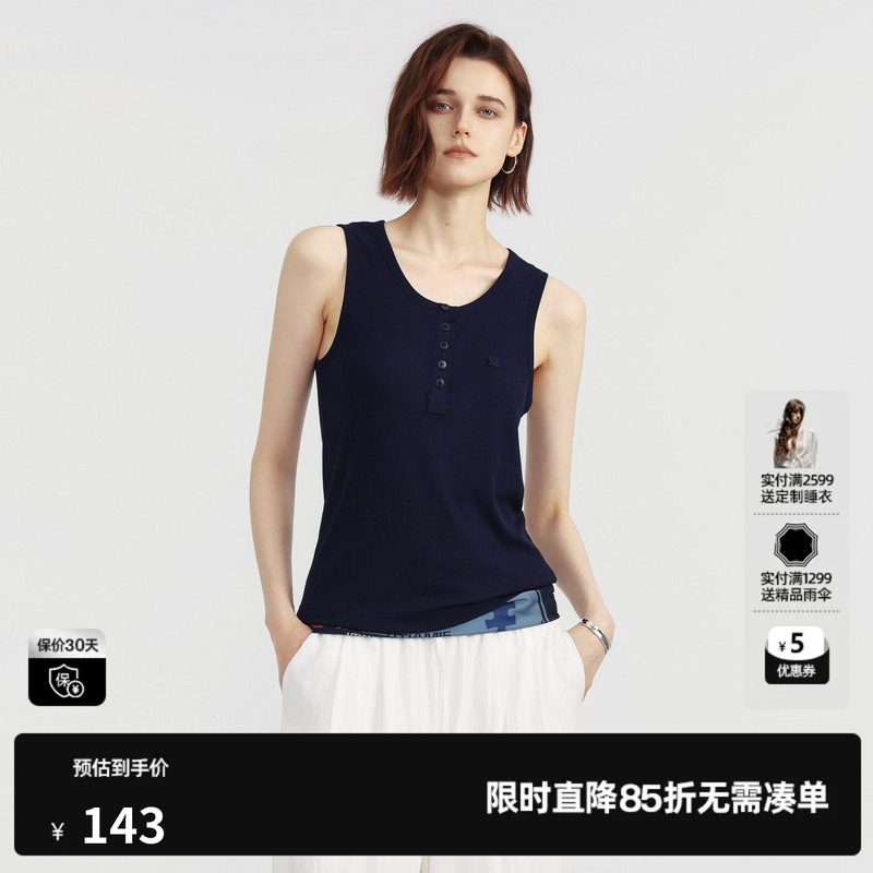 U/TI藏青色宽肩带背心女修身圆领简约薄内搭吊带尤缇2026夏季新款