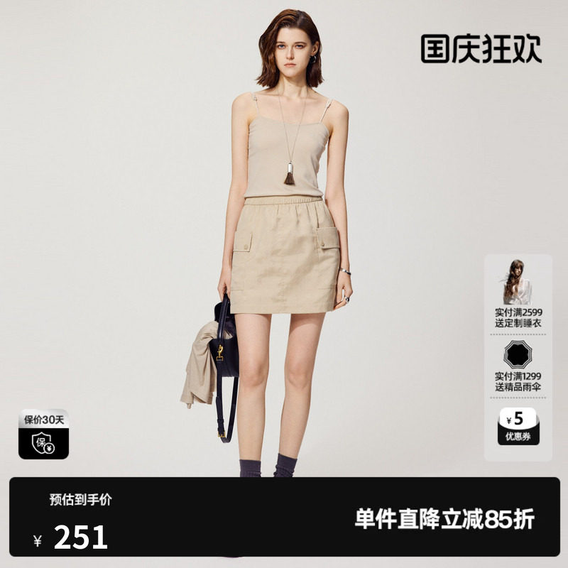 U/TI休闲工装拼接裙吊带裙女装百搭背心裙连衣裙尤缇2025夏季新款
