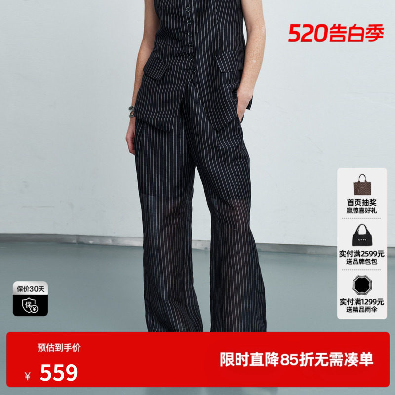 U/TI条纹亚麻直筒休闲裤女装桑蚕丝薄款阔腿长裤尤缇2026夏季新款