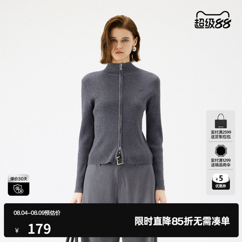 U/TI立领拉链拼色针织开衫女装灰色修身毛衫上衣尤缇2025秋季新款