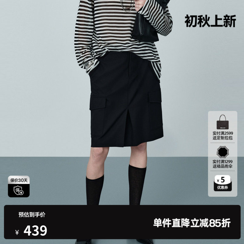 U/TI黑色羊毛混纺半身裙女拼色松紧直筒休闲中裙尤缇2026夏季新款