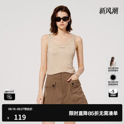 U/TI简约烫钻背心女装 简约罗纹醋纤U领吊带上衣尤缇2025秋季新款