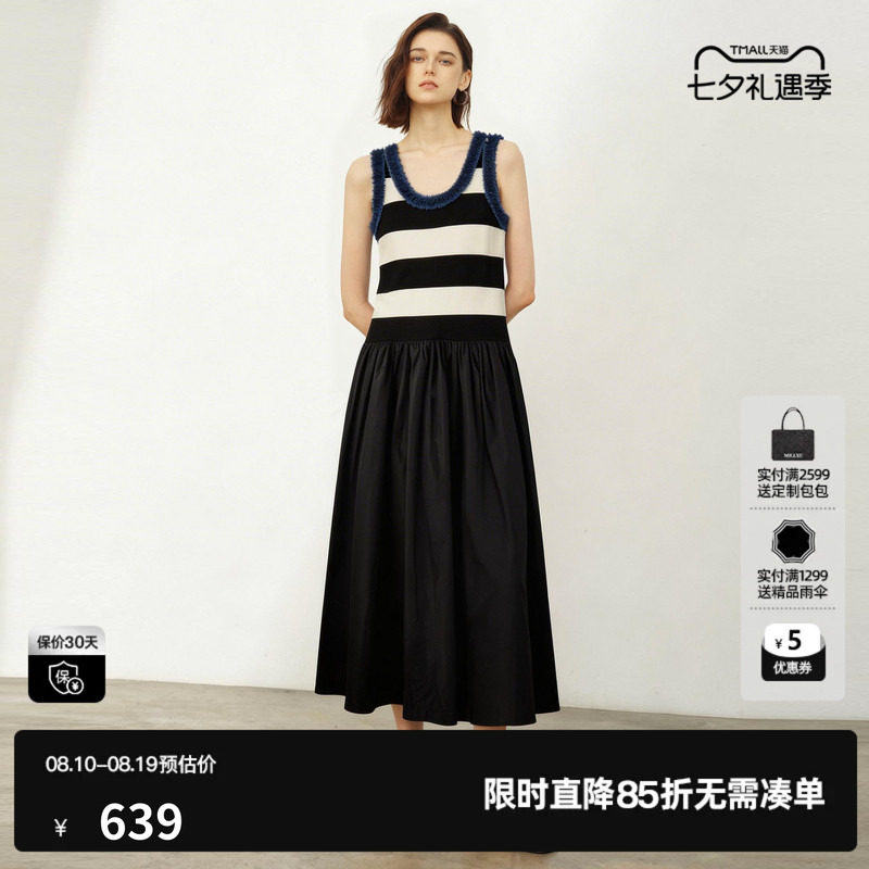 U/TI条纹拼接无袖连衣裙女圆领宽肩带套头A字裙 尤缇2026夏季新款