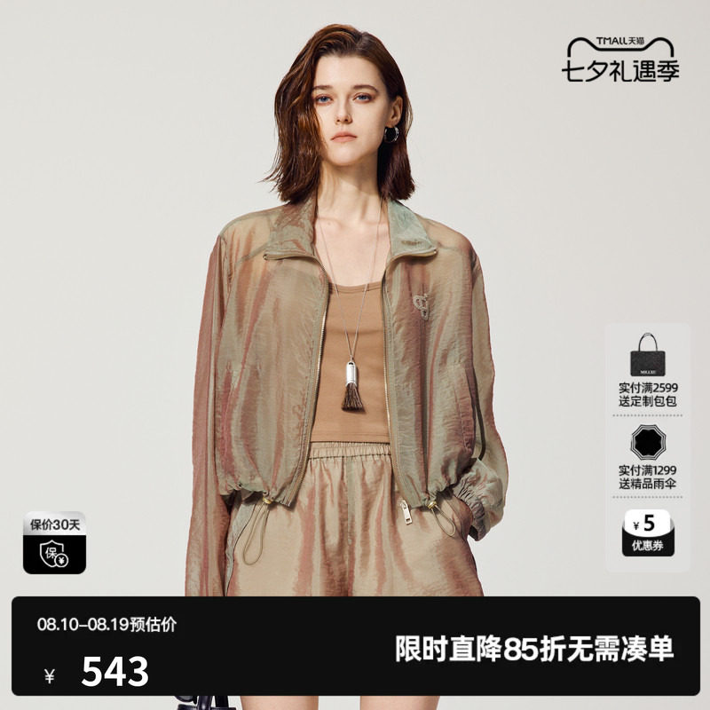 U/TI欧根纱V领短外套女 百搭简约户外风休闲上衣尤缇2025夏季新款