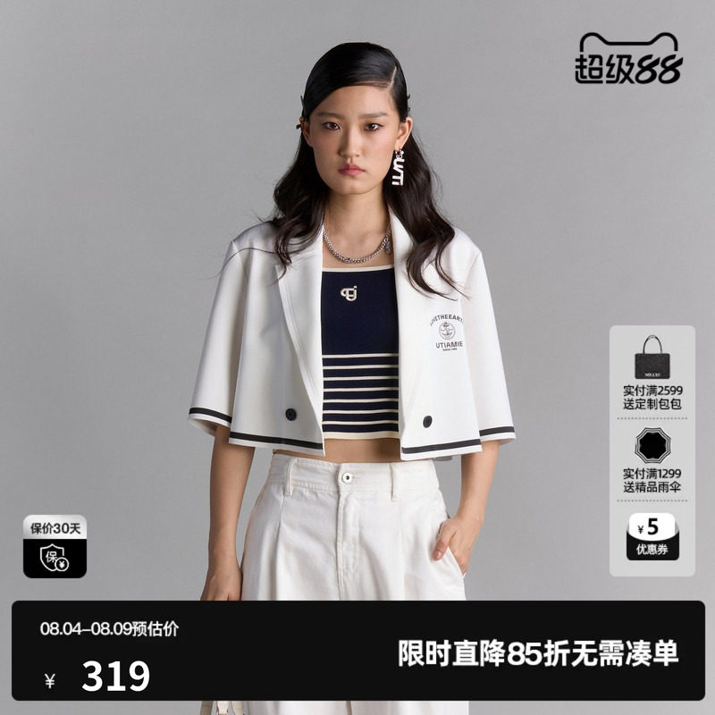 U/TI白色截短式航海西装女装撞色学院风短袖外套尤缇2025夏季新款