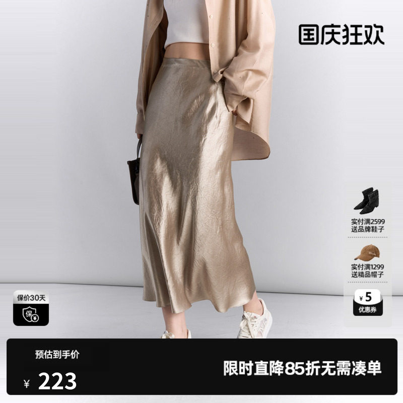 U/TI卡其色醋纤一片式半身裙女缎面垂感高级长裙尤缇2025夏季新款