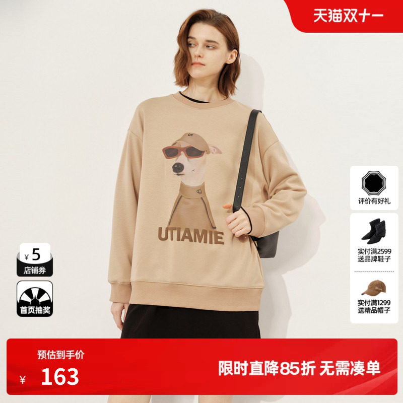 U/TI卡其色街头风狗狗棉感卫衣女装百搭落肩上衣尤缇2024冬季新款
