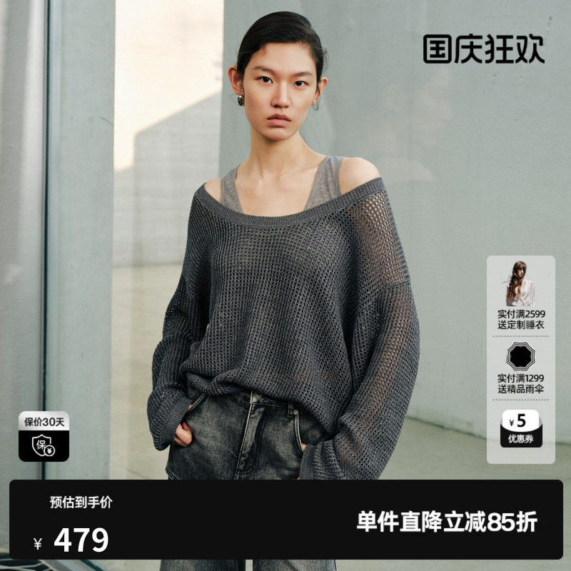 U/TI灰色镂空圆领长袖针织背心两件套女慵懒高级尤缇2026秋季新款
