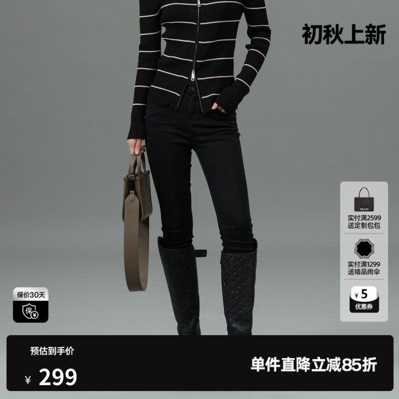 U/TI黑色棉感高腰牛仔裤女百搭简约小脚裤铅笔裤尤缇2025春季新款