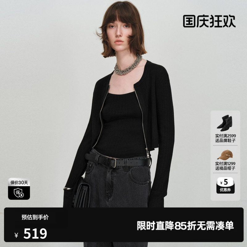 U/TI纯羊毛针织衫两件套女背心开衫两穿修身上衣尤缇2026春季新款