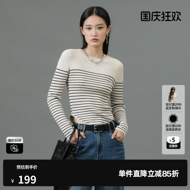 U/TI条纹修身莱赛尔毛衫女装不规则针织衫打底衫尤缇2025春季新款
