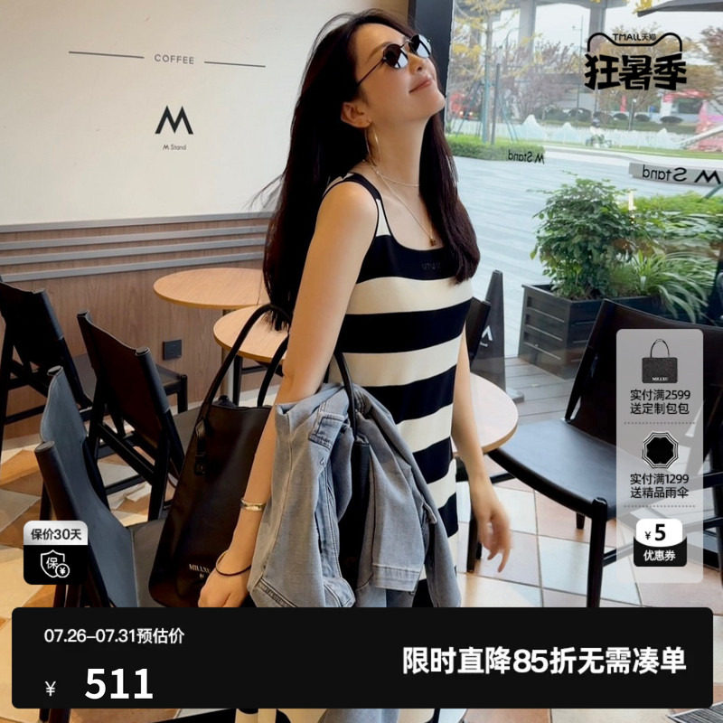 U/TI不规则条纹棉感背心裙女装廓感连衣裙吊带裙尤缇2025夏季新款