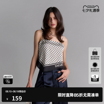 U/TI花版度假风丝巾吊带女设计感显瘦细肩带背心尤缇2025夏季新款