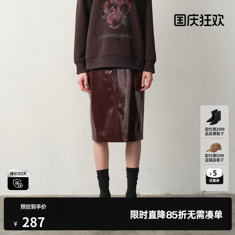 U/TI酒红色直筒裙皮裙女装设计感开衩显瘦半身裙尤缇2025冬季新款