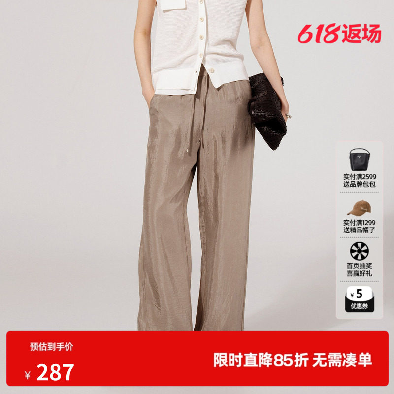 U/TI卡其色醋纤休闲裤女百搭光泽垂感藏肉直筒裤尤缇2025夏季新款
