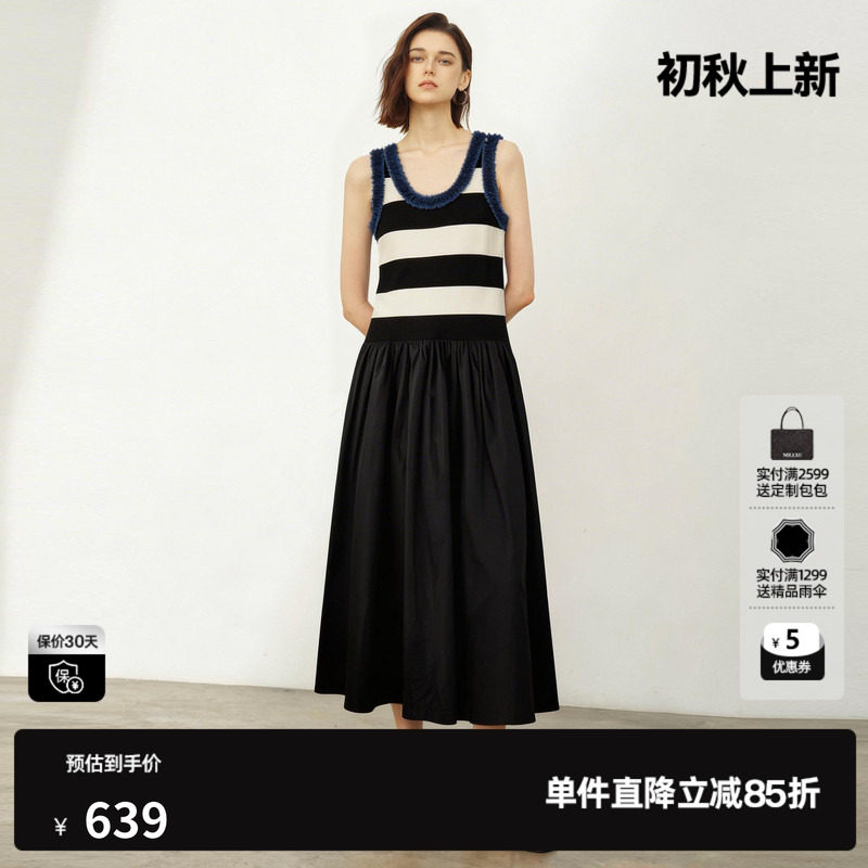 U/TI条纹拼接无袖连衣裙女圆领宽肩带套头A字裙 尤缇2026夏季新款