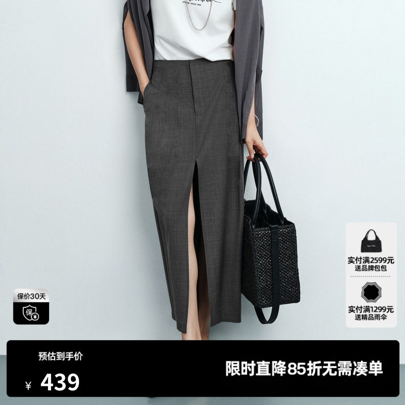 U/TI深灰色羊毛混纺半身裙女直筒开叉中长西装裙尤缇2026夏季新款