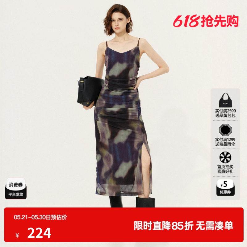 U/TI花版吊带连衣裙女晕染收腰紧身显瘦背心裙子尤缇2026春季新款