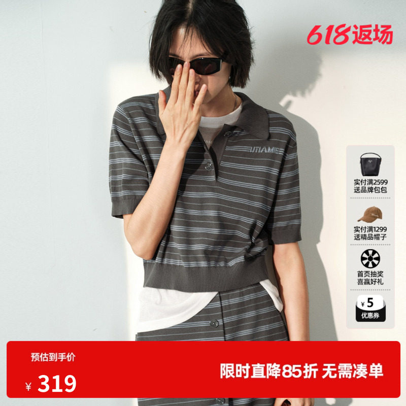 U/TI灰色条纹圆领短袖针织衫女装polo领收腰短款尤缇2026夏季新款