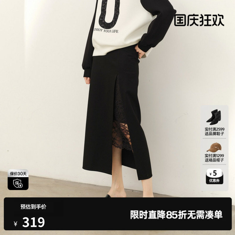 U/TI蕾丝拼接半身裙女简约通勤挺括包臀裙直筒裙尤缇2026春季新款