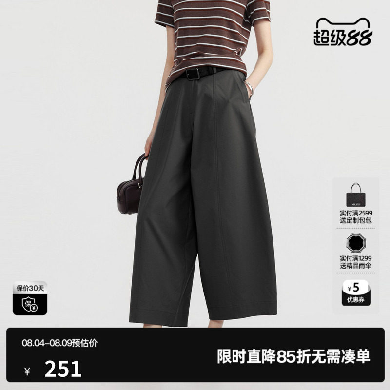U/TI灰色阔腿直筒休闲裤女中性风工装九分裤薄款尤缇2026夏季新款
