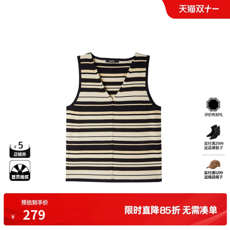 U/TI棉感条纹V领无袖背心女 直筒遮肉显瘦针织衣尤缇2026春季新款