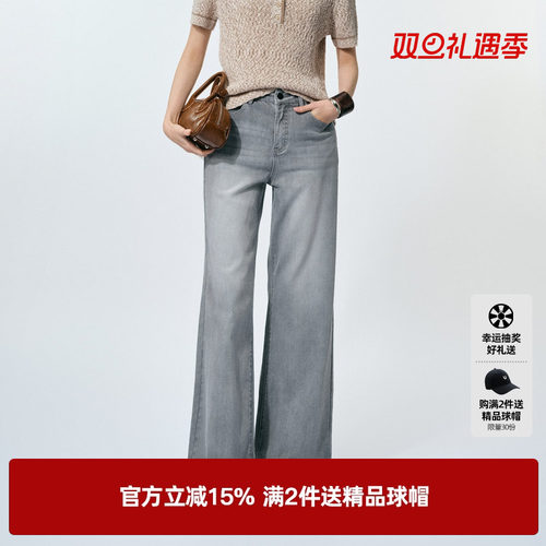 U/TI灰色水洗复古直筒牛仔裤女百搭阔感棉休闲裤尤缇2025春季新款