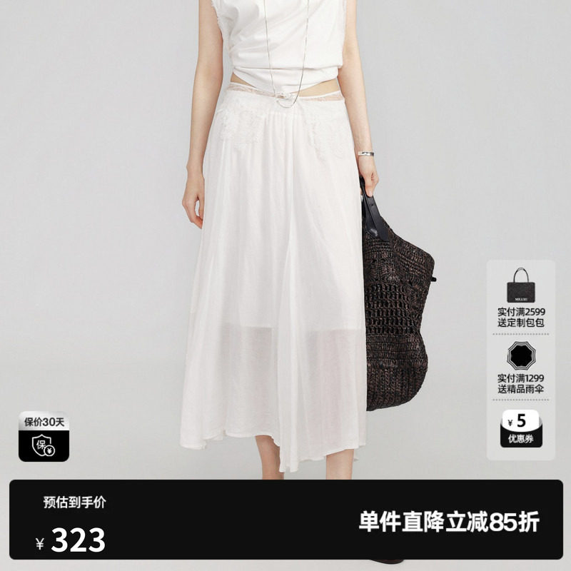 U/TI白色莱赛尔A字半身裙女蕾丝拼接长款薄伞裙 尤缇2026夏季新款