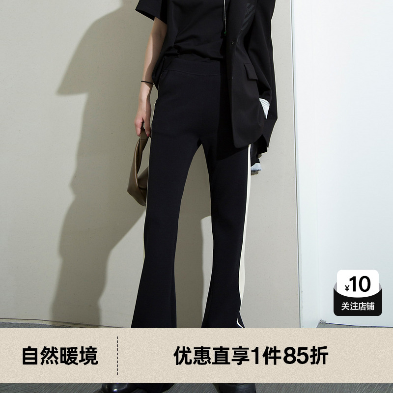 U/TI黑色宽白边微喇潮阔腿裤裤女时尚百搭休闲裤尤缇2024春季新款