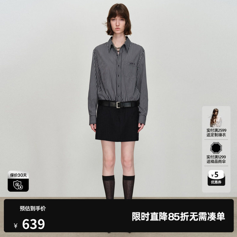 U/TI拼接衬衫连衣裙女miu风条纹腰带长袖半身裙尤缇2026春季新款
