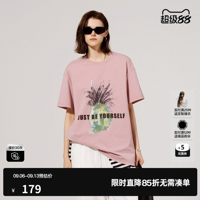 U/TI棉感菠萝印花落肩T恤女装 百搭圆领短袖上衣尤缇2025夏季新款